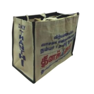 Canvas Bag — Two-Color Printing (CB-2)